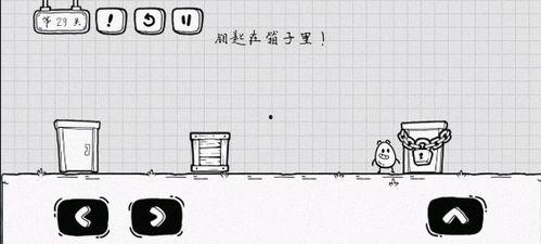 茶叶蛋大冒险最新爆料,揭秘神秘任务背后的惊险历程